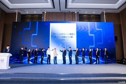 从“走出去”到“走上去” 中国联通成立汽车出海联盟，海康科技助力中国车企全球化升级